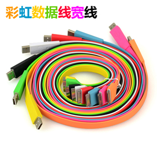 彩色面条 苹果线 iphone4s/3GS/ipad1 2 3 数据线电源充电线