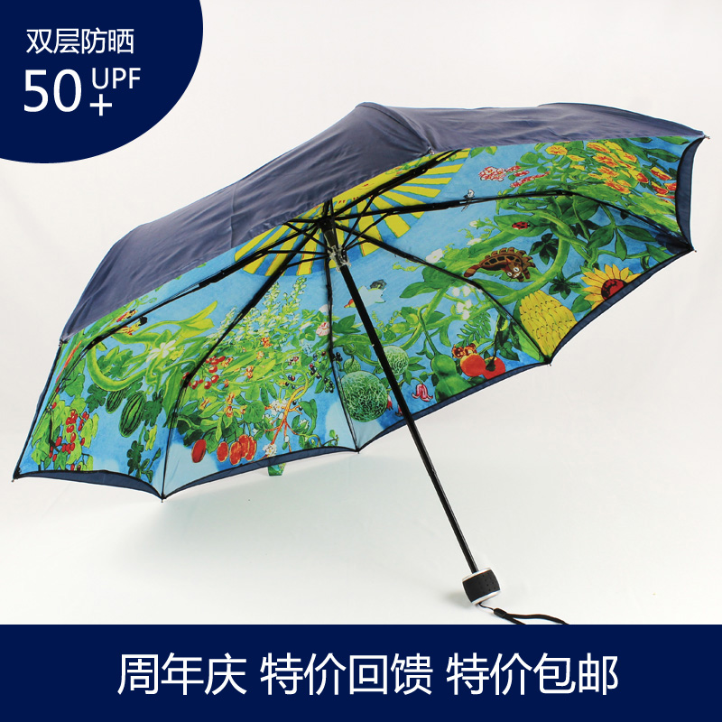 宫崎骏龙猫伞雨伞吉卜力 超强防晒太阳伞防紫外线动漫折叠包邮伞