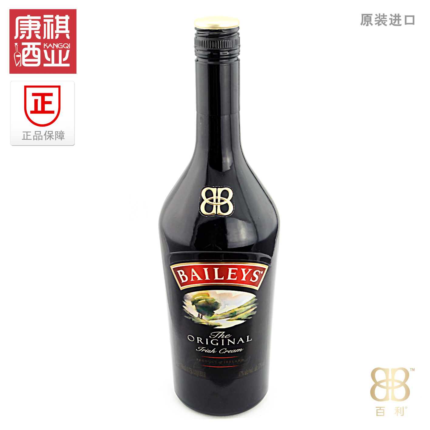 爱尔兰洋酒百利甜酒Baileys原味750ml新包装进口力娇酒鸡尾酒奶油