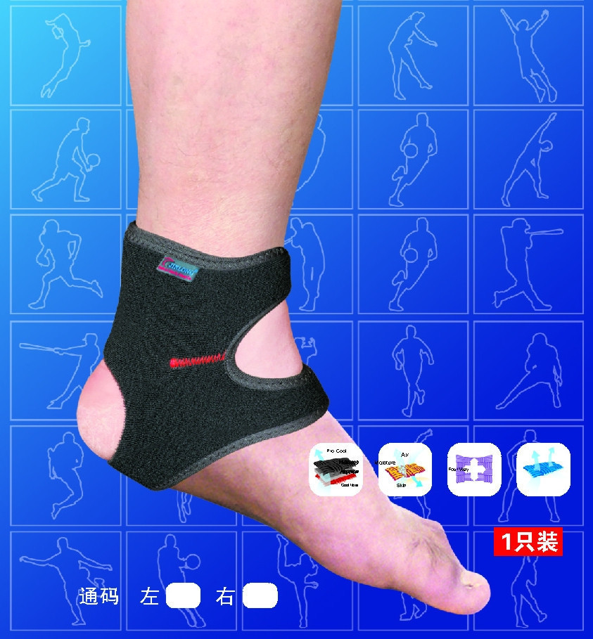 正品热卖劲龙牌0725#调整型护踝 专业运动护踝透气篮球护踝一只装