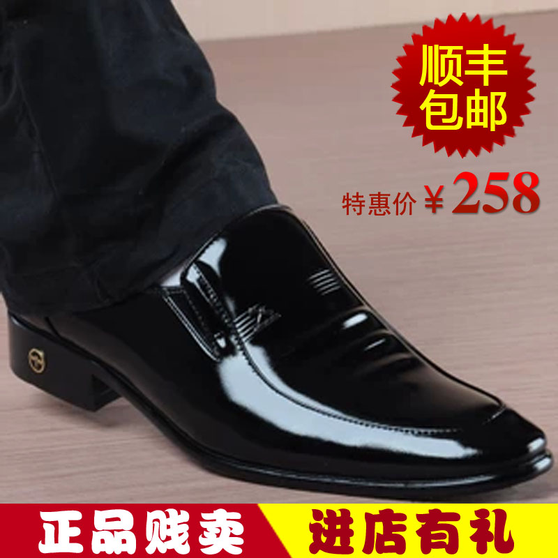 男士皮鞋真皮正品黑色亮漆皮尖头皮鞋时尚正装商务平跟牛皮男鞋子