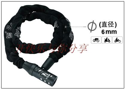 正品 雷虎A系列/布袋链条锁LE2115 捷安特电动车自行车布袋链条锁