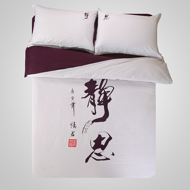2014全棉活性印花4件套 中国风纯棉床上用品四件套特价