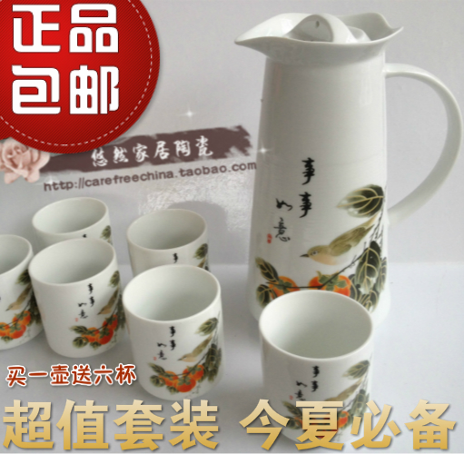 包邮乐美雅水杯降温陶瓷玻璃耐热凉水壶冷水壶套装水具大容量日本