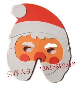 圣诞老人面具卡通面具 EVA面具 节日晚会面具 幼儿园装扮舞会10克