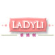 Ladyli 衣学院折扣优惠信息