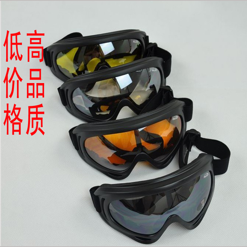 X400防风镜/ 骑行眼镜/战术眼镜/户外护目镜/防尘眼镜雪镜-副本