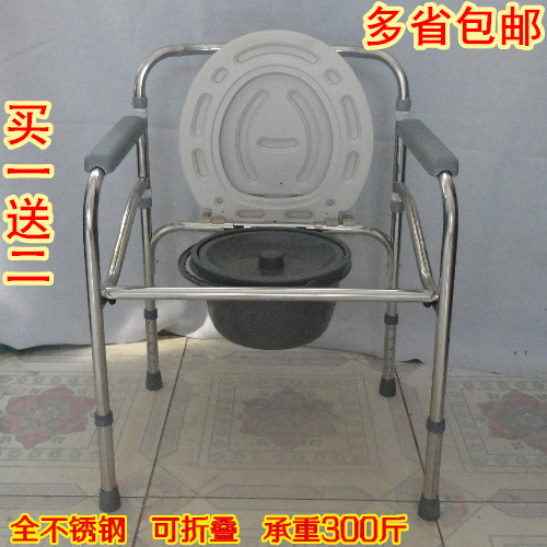 全不锈钢老人坐便椅孕妇座便椅老年座便器马桶椅坐厕椅子折叠包邮