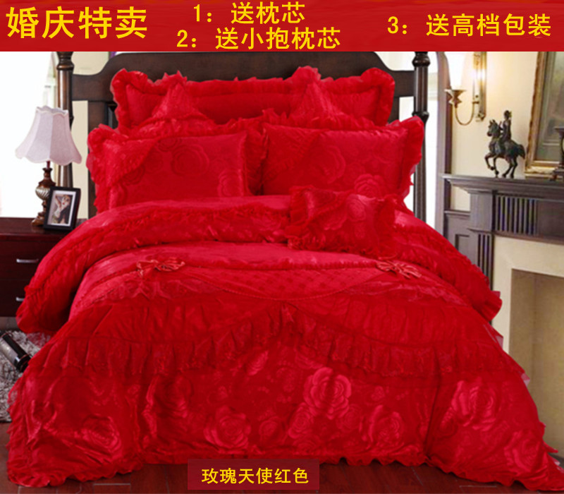 婚庆全棉多件套韩式绗缝床盖蕾丝四六八件套红色多件套床上用品折扣优惠信息