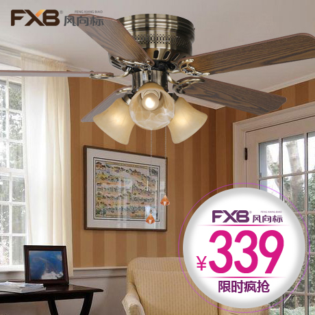 [风向标]42-FXB317吸顶风扇吊扇灯 现代简约时尚电扇欧式餐厅灯折扣优惠信息