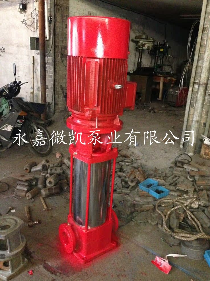 GDL消防泵  多级消防泵 立式管道离心消防泵 立式管道多级消防泵