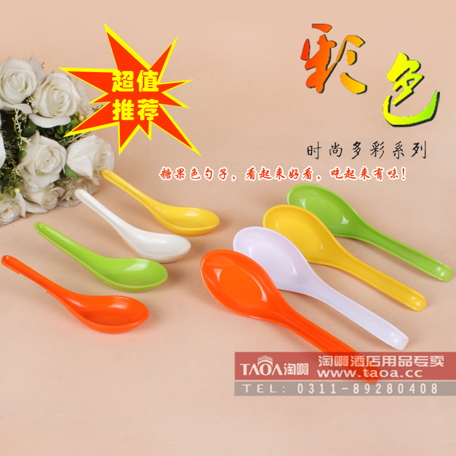 小勺子密胺餐具餐厅饭店塑料调羹彩色带勾勺直勺饭勺汤勺汤匙批发