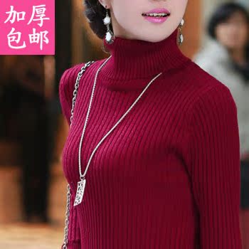 2015秋冬新款韩版女装麻花高领修身针织打底衫中长款长袖毛衣女厚