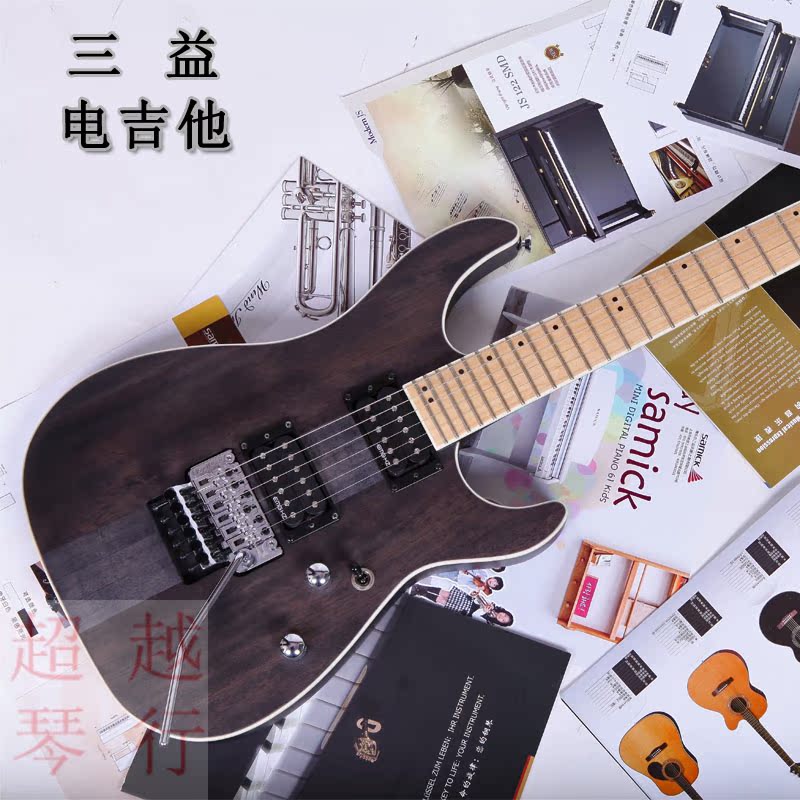 韩国正品三益SS300通体琴一体琴颈双摇电吉他印尼产EMG拾音器