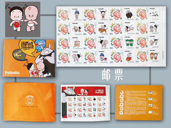 2012新款小破孩定制邮票 个性化创意牡丹邮票 限量版 收藏用品