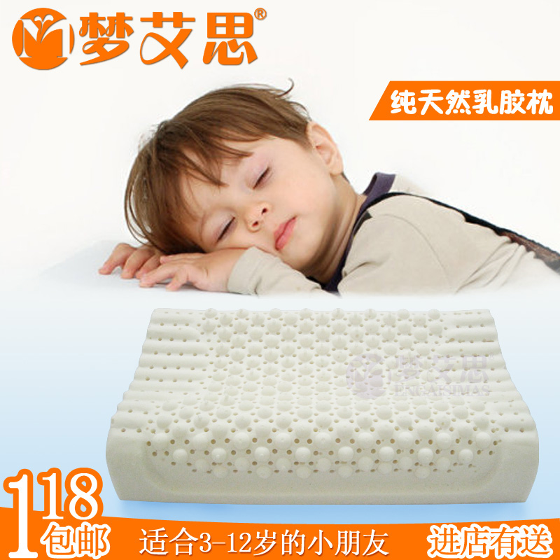纯天然进口乳胶枕头 小孩小学生青少年护颈椎枕头 泰国乳胶枕正品