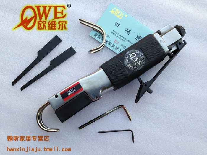 台湾欧维尔OW-AF3气动往复锯/气锯/切割机/气割/气动锯刀/气动锯