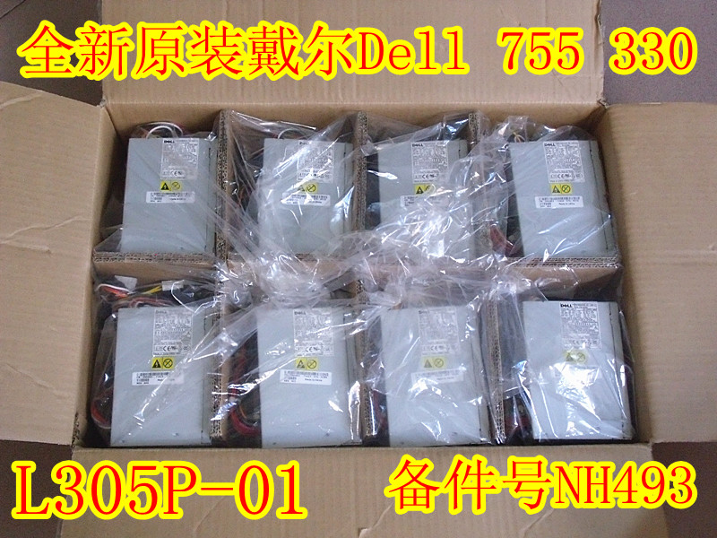 全新原装戴尔H255PD-00，L305P-00，L305P-01，N305P-00台式电源