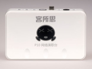客所思P10外置USB电音声卡+天韵tianyun 680大振膜麦克包调折扣优惠信息