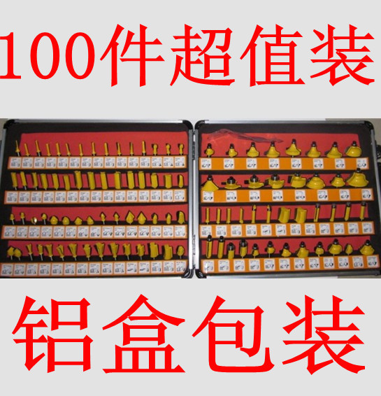 特卖1/4刀柄 100支铝盒木工铣刀（6.35MM）修边机雕刻机电木铣刀