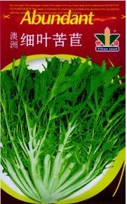 叶菜种子蔬菜种子自留地阳台菜 10元4包 自选菜种类型折扣优惠信息