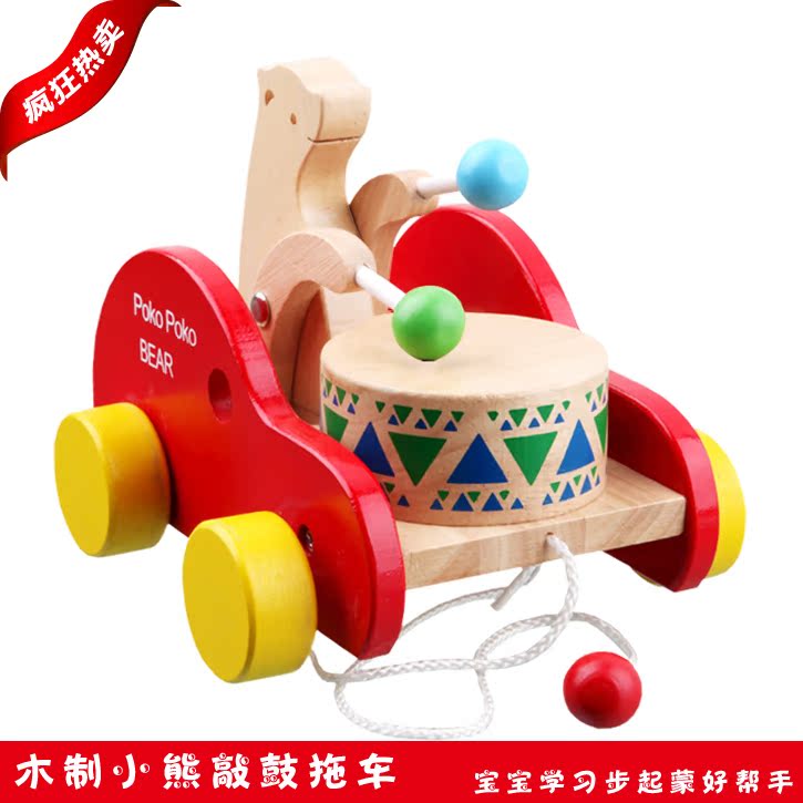 特价1-3宝宝儿童拖拉学步车 木制车小熊敲鼓车起蒙早教育益智玩具