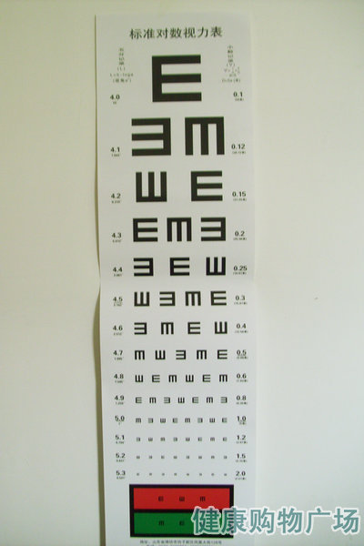 家用纸质5米标准E字视力表挂图儿童视力表认知图检测近视弱视远视
