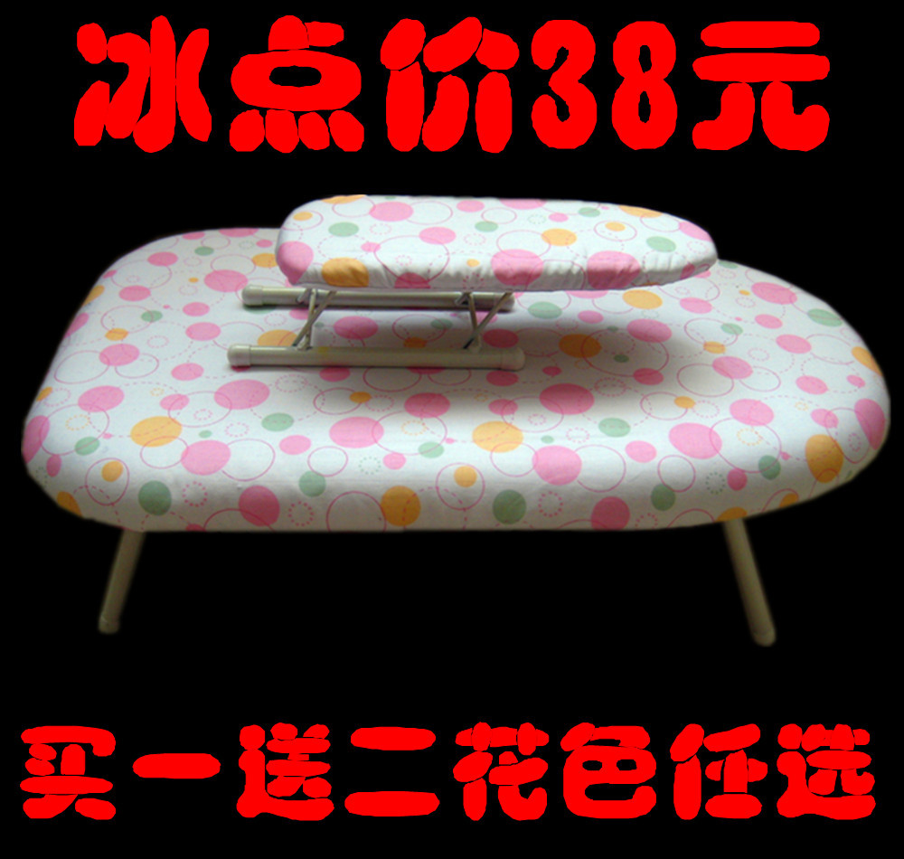 台式烫衣板折叠迷你熨衣板熨衣架韩国电熨斗板 小烫台可做电脑桌