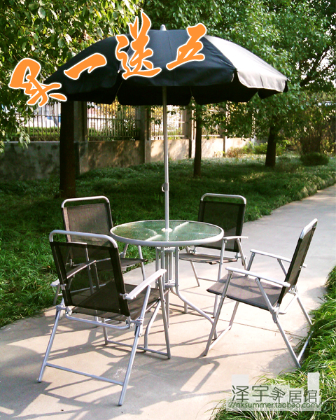 桌椅套装组合/折叠椅钢化玻璃圆桌/户外休闲桌椅/加遮阳伞折扣优惠信息