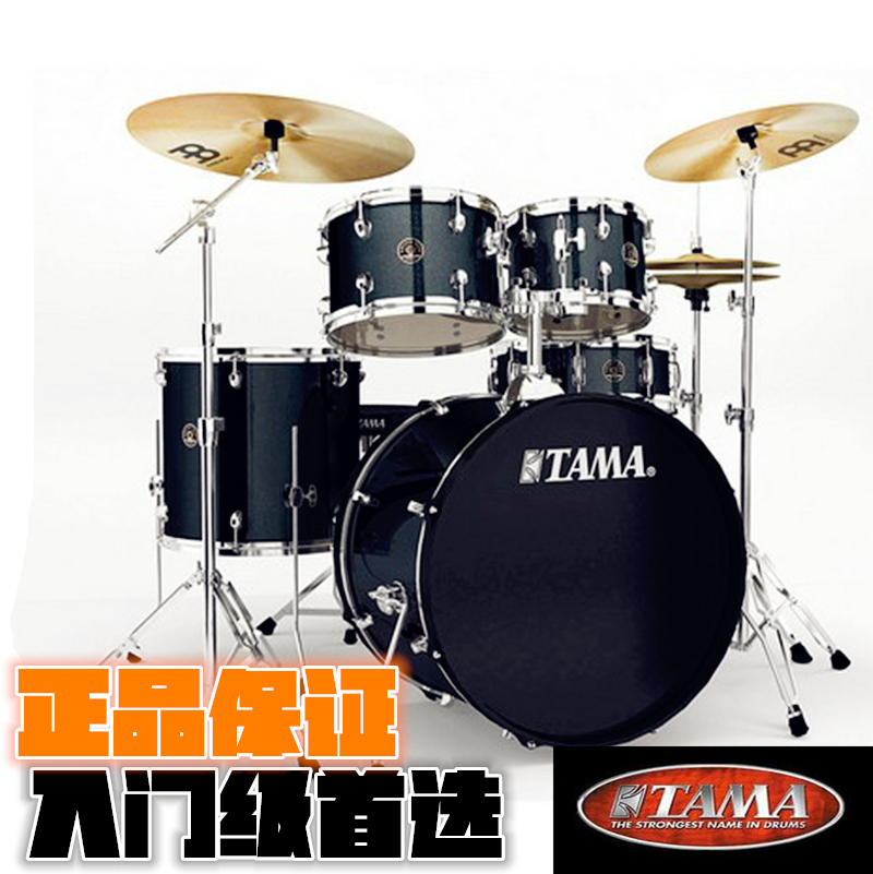 TAMA RH52H6 架子鼓\\爵士鼓 5鼓 套装 (节奏伴侣升级版) 不含镲片