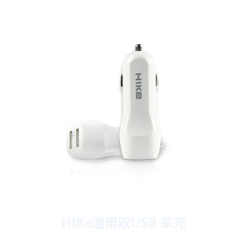 HIKe/海客手机通用原装双USB接口车载充电器高效安全充电 低发热