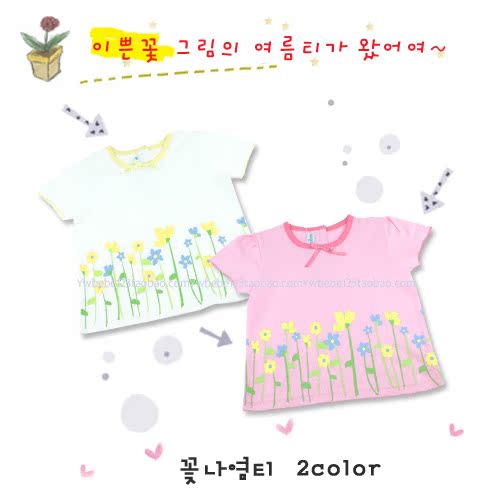 韩国进口 宝宝短袖T恤 夏 纯棉 女童/婴儿短袖T恤/儿童短袖T恤