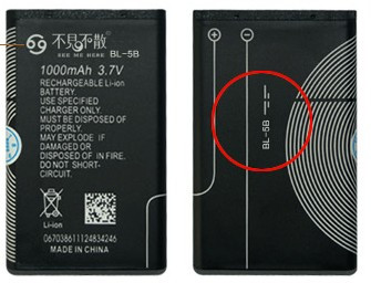 不见不散LV230 LV290电池BL-5B 1000mah电池 请注意看电池型号