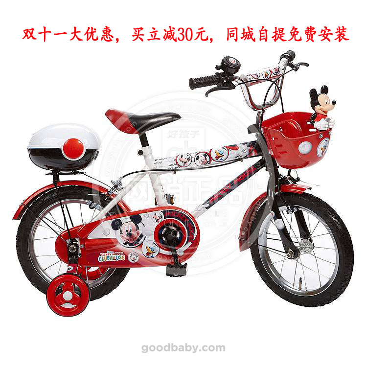 清仓特价正品好孩子自行车16寸童车JB1631QX-H102D儿童自行车