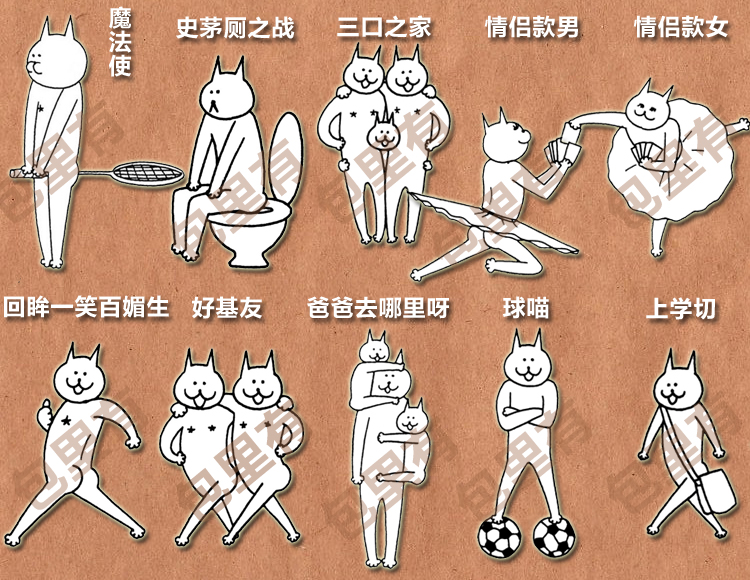 全是喵 蛇精病猫 徽章 KIMUCHI 横山泡菜 深井冰猫 全是喵 全是猫