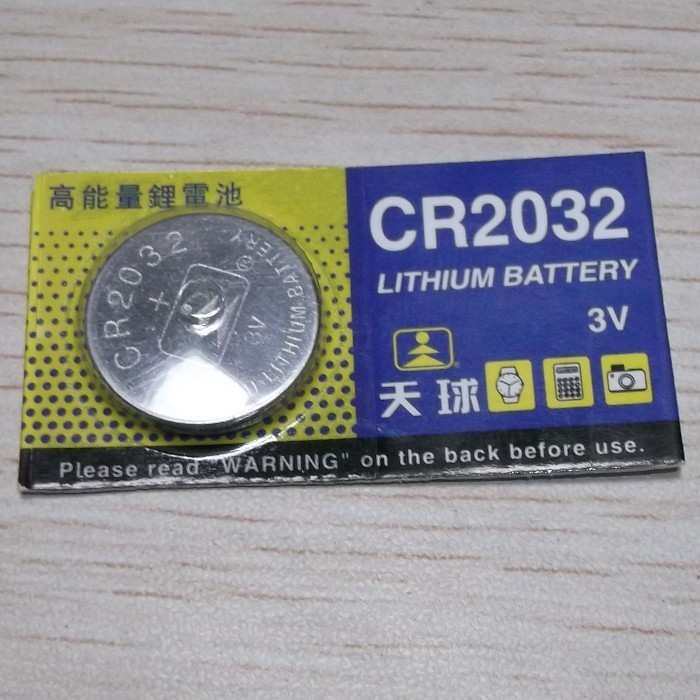 天球电子电池CR2032电子3V纽扣电池 电子秤 称 汽车遥控器电池