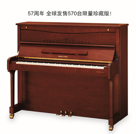 福杉琴行 英昌全新钢琴 YP123L2 WLCP 彩色琴 韩国销量第一品牌折扣优惠信息