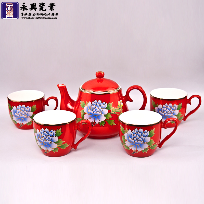 湖南醴陵红瓷茶具 一壶四杯兰花红瓷茶具 端午节喜气礼品折扣优惠信息