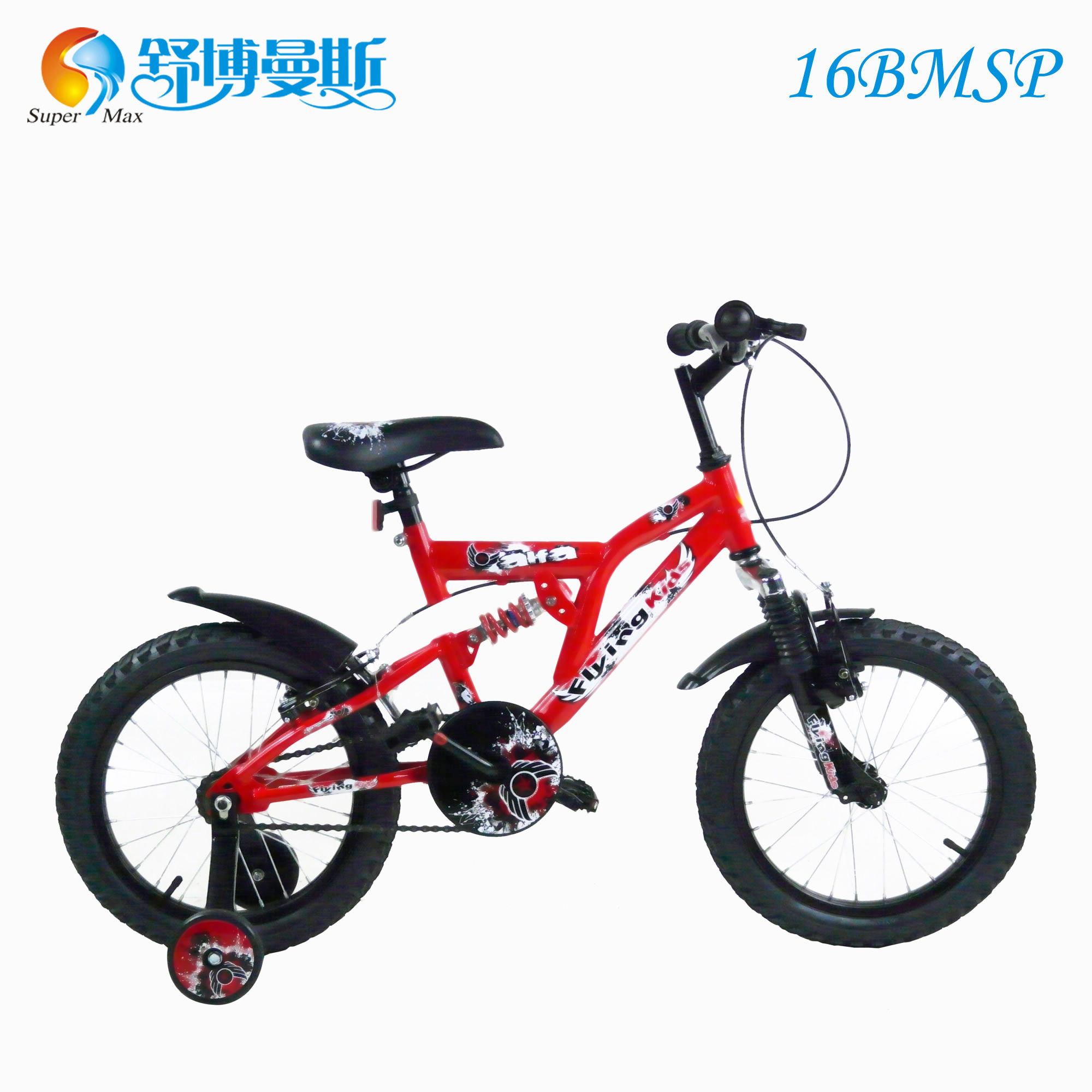 16寸儿童自行车前后双避震运动山地车骑行安全舒适提高体质好礼品折扣优惠信息