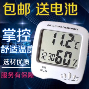 包邮 高精度电子温湿度计 家用温度计 湿度计 温度湿度计 闹钟