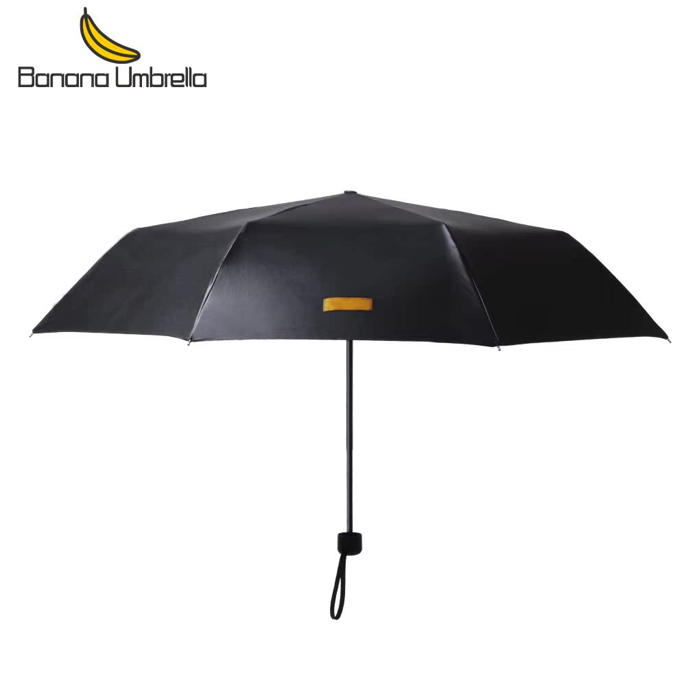 Bananaumbrella正品小黑伞三折 折叠 铅笔 晴雨伞太阳伞防紫外线