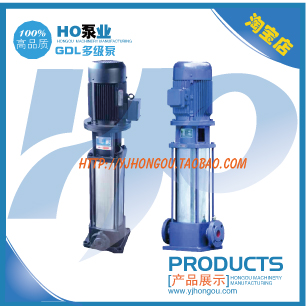 【厂家直销】80GDL54-14x10高品质立式多级管道离心泵 GDL多级泵