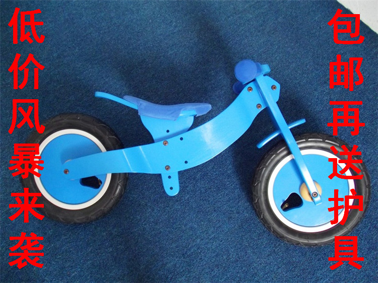 德国小木车木制平衡车木质滑行车学步车(小款适合2-5岁)蓝色包邮折扣优惠信息