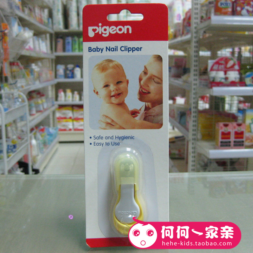 香港代购正品进口Pigeon贝亲指甲钳婴幼儿指甲剪宝宝指甲修剪用品