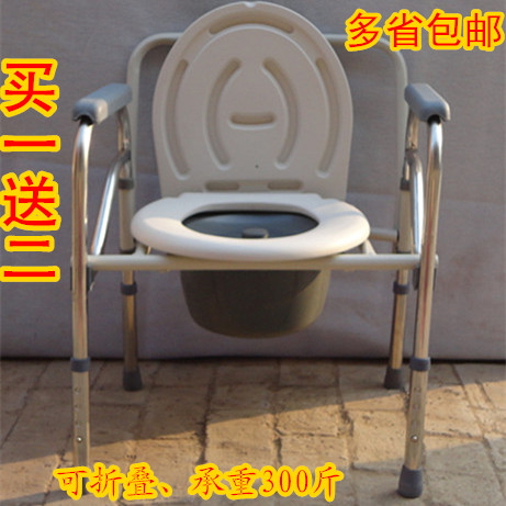包邮孕妇坐便椅折叠座便器老人座便椅坐便器洗澡坐厕椅大便椅马桶