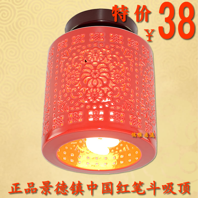 中国红中式过道陶瓷灯具  中国风玄关过道走廊吧台阳台吸顶灯饰折扣优惠信息