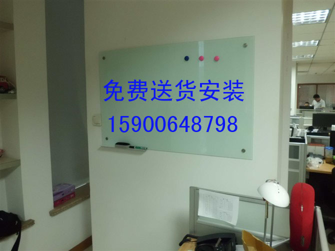 上海办公室钢化磁性玻璃白板100*200厂家直销 上海免费安装 保修折扣优惠信息