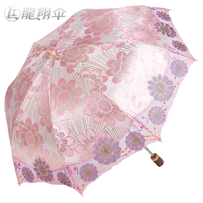 龙翔高端蕾丝超强防晒防紫外线女士遮阳伞手动二折刺绣布晴雨伞