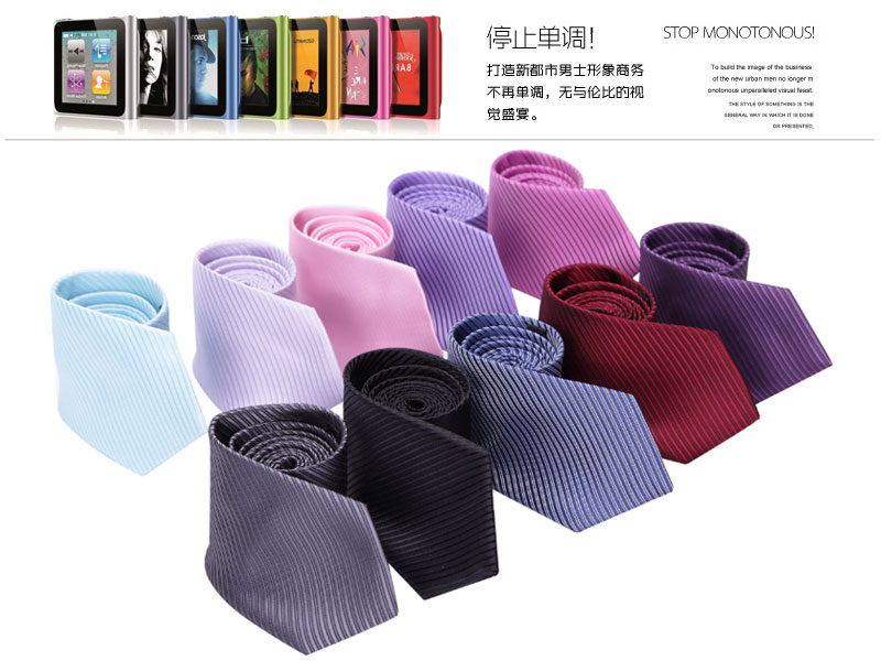男士领带男正装商务韩版结婚婚礼上班窄版职业条纹潮男真丝窄领带