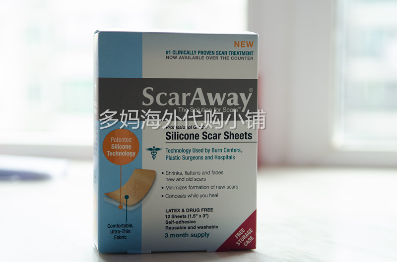 美国原装进口scaraway舒可薇医用级硅胶祛增生疤痕贴单片